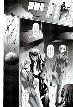 Page 402 of COMIC AUN 2009-08 Vol. 158