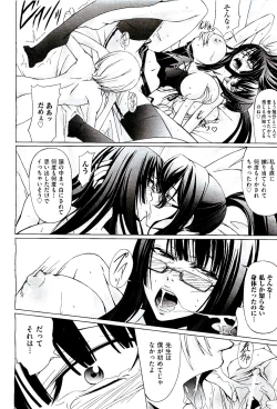 Page 416 of COMIC AUN 2009-08 Vol. 158