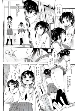 Page 42 of COMIC AUN 2009-08 Vol. 158