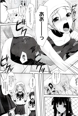 Page 444 of COMIC AUN 2009-08 Vol. 158