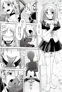 Page 448 of COMIC AUN 2009-08 Vol. 158