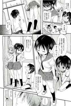 Page 46 of COMIC AUN 2009-08 Vol. 158