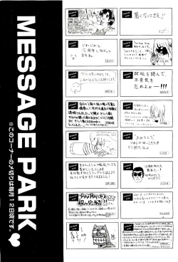 Page 483 of COMIC AUN 2009-08 Vol. 158