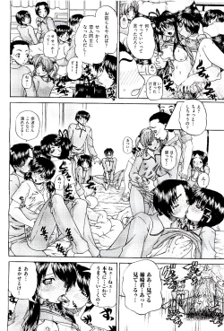 Page 80 of COMIC AUN 2009-08 Vol. 158