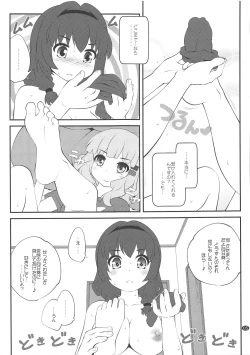 Page 4 of Himegoto Flowers 13