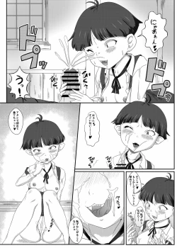 Page 7 of Televi Erohon Neko Musume