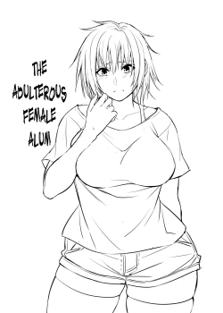 Page 78 of Nekura Megane ♀ | The Creepy Glasses Girl