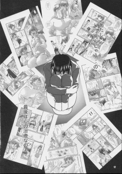 Page 10 of Hikaru tan