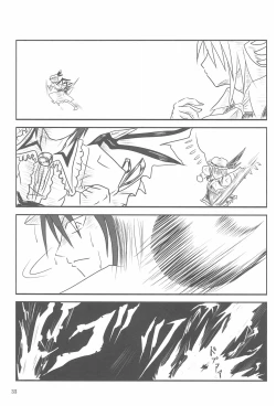 Page 35 of Shippo janai kara Hazukashiku nai mon!!