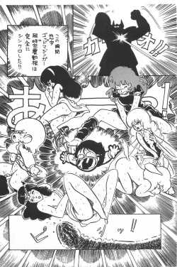 Page 109 of Bishoujo Syndrome - Lolita syndrome