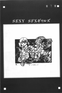 Page 111 of Bishoujo Syndrome - Lolita syndrome