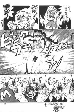 Page 125 of Bishoujo Syndrome - Lolita syndrome