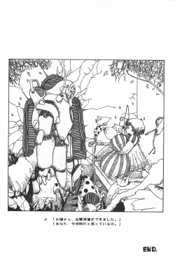 Page 176 of Bishoujo Syndrome - Lolita syndrome