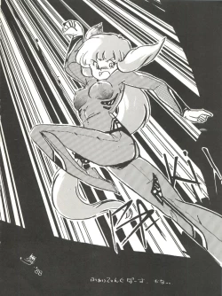 Page 30 of CAPTURED 2