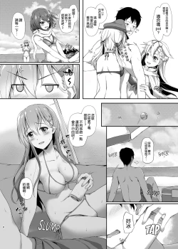 Page 9 of Suzuya to Natsu LOVE VACATION