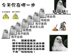 Page 30 of Haruna wa Ikenai Ko desu