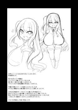 Page 21 of MARK YOUR KISS