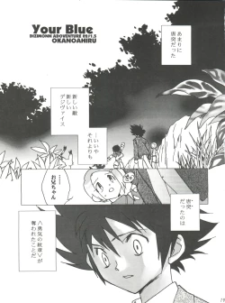 Page 19 of MY FAVOURITE