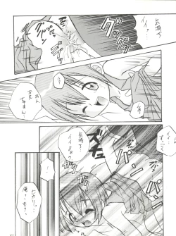 Page 41 of MY FAVOURITE