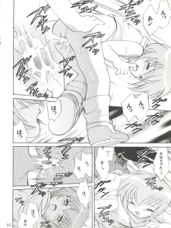 Page 56 of MY FAVOURITE