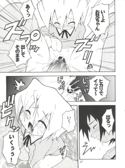 Page 67 of MY FAVOURITE