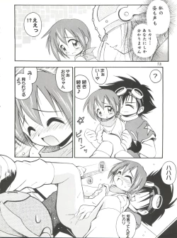 Page 78 of MY FAVOURITE