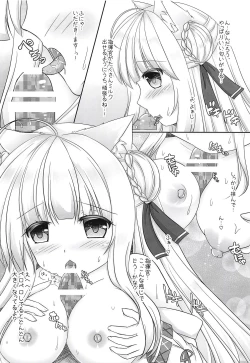 Page 5 of Honjitsu wa Nyanko Biyori desu