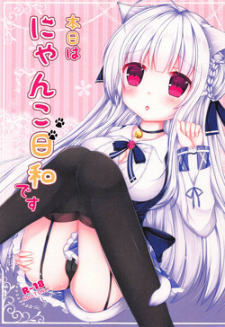 Download Honjitsu wa Nyanko Biyori desu