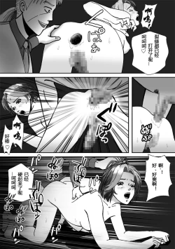 Page 38 of Ninki Josouko Blogger ga Rachirarete Shoufu ni Sareta Ken