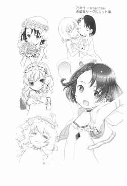 Page 10 of SLEAPING SUNFLOWER