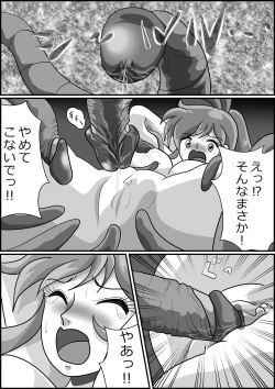 Page 40 of 触手魔女の魔法世界