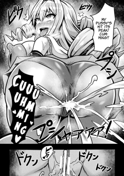 Page 5 of Inma no Oyuugi