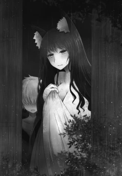 Page 2 of Semete Kono Ame ga Yamu made