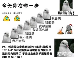 Page 32 of Suzunone o Kiite