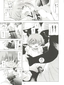 Page 33 of Mahou Kyuushiki 15