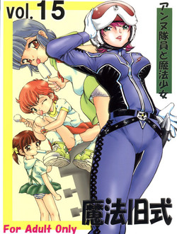 Download Mahou Kyuushiki 15