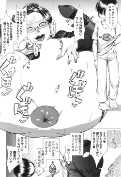 Page 14 of Hahaoya o dirudo to saikon sa sete mita.