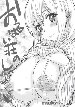 Download Oppai-sou no