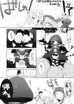 Page 7 of Rough Sketch 33