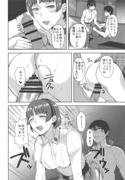 Page 7 of Queen Zettai Shihai