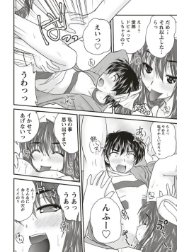 Page 10 of SANSHIMAI PLUS