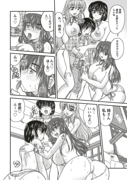 Page 116 of SANSHIMAI PLUS