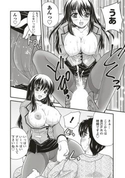 Page 166 of SANSHIMAI PLUS