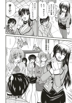 Page 172 of SANSHIMAI PLUS