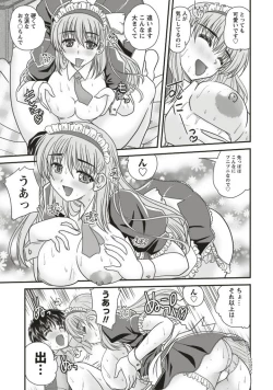 Page 29 of SANSHIMAI PLUS