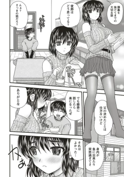 Page 42 of SANSHIMAI PLUS