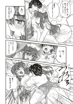 Page 60 of SANSHIMAI PLUS