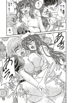 Page 67 of SANSHIMAI PLUS