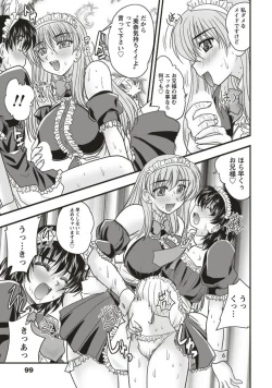 Page 99 of SANSHIMAI PLUS