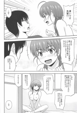 Page 27 of Shinsei Saenai Kanojo-tachi no Rinri Shinsakai